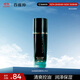 百雀羚（PECHOIN）男士護膚品深度控油精華乳100ml補水保濕舒緩潤膚水乳液面霜