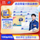 維達（Vinda）抽紙 細韌3層100抽*40包S碼 細膩柔韌 面巾紙整箱 新舊隨機發(fā)貨