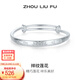 周六福（ZLF） S999足銀開(kāi)口手鐲女祥紋蓮花實(shí)心銀飾鐲子送生日禮物 30.97g