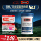 Swisse斯維詩 雄風(fēng)片 男士活力片瑪咖牡蠣精袋鼠精華淫羊藿精力120粒/瓶