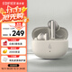 漫步者（EDIFIER）【2025新款】Lolli Pro SE 真無線主動降噪藍(lán)牙耳機 藍(lán)牙6.0 AI翻譯 適用蘋果華為小米手機 云巖白