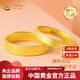 中國黃金（CHINA GOLD）足金999古法婚慶福字活口情侶對戒送女友老婆老公七夕情人節(jié)禮物 女戒 凈金重約3.5g