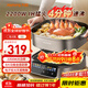 九陽(yáng)（Joyoung）電火鍋IH秒涮火鍋專(zhuān)用鍋IH電磁加熱2200W大火力多功能鍋6L分體電炒鍋電煮鍋全息觸控彩屏HG60-G2