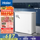 海爾（Haier）200升小冰柜家用商用 冷藏柜冷凍柜兩用冰柜小型租房用小冰箱小型冷柜BC/BD-200GHTA