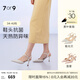 7or9愛(ài)你徐若晗同款 椰子夏季涼鞋女舒適包頭空氣棉高跟鞋7cm情人節 椰子7cm （配飾需要另外購買(mǎi)） 38