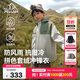 伯希和（Pelliot）戶(hù)外兒童沖鋒衣男女三合一防風(fēng)防水春夏夾克外套134301043綠灰165