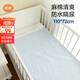 良良嬰兒隔尿墊可洗寶寶防水麻棉床墊加大號藍格萌虎110*72CM