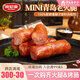 波尼亞 青島老火腿 豬腱子肉制作即食青島特產(chǎn)熏烤風(fēng)味火腿肉腸香腸熟食 【超方便】MINI青島老火腿48g*19 【100%豬腱子肉原料制作】