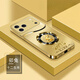 適用于蘋(píng)果17ProMax金色手機殼2026十二生肖定制新年殼 生肖【兔】 蘋(píng)果17ProMax