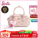 芭比（Barbie）單肩包包女2025年新款大牌斜挎手提保齡球包閨蜜學(xué)生日禮物情人節