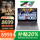 聯(lián)想拯救者y7000p 補貼20%游戲本 14代i7電競筆記本大學生滿血r獨顯設(shè)計師G5000可選高性能游戲辦公本 i7-13650HX RTX4060丨G5000 升配：32G內(nèi)存 1T固態(tài) 高刷電
