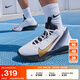 耐克（NIKE）官方男子抗扭實(shí)戰(zhàn)籃球鞋夏季新款透氣 G.T. JUMP IH0635 170白/金屬金/黑 43