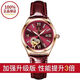 瑞士名牌防水夜光女士手表女學(xué)生全自動(dòng)機械表女韓版潮流真皮腕表 320皮帶玫金酒紅 收藏加購送禮品