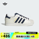 阿迪達斯 （adidas）【滔搏運動】Originals三葉草男女SUPERSTAR II經(jīng)典貝殼頭運動鞋 JR6989 42
