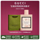 古馳（GUCCI）花悅淡香水女士清新花香調(diào)送女友生日七夕情人節(jié)禮物 花悅綻放淡香型100ml【禮袋裝】 熱賣(mài)