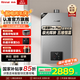 林內(nèi)（Rinnai）【小蠻腰】【國家補(bǔ)貼立減15%】 燃?xì)鉄崴魈烊粴?3升 恒溫輕音 纖巧機(jī)身 13GD31 以舊換新 13L GD33【小蠻腰Pro plus五維恒溫】