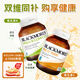  澳佳寶復(fù)合維生素B群75粒/瓶+維生素C150粒/瓶