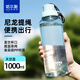 哈爾斯運動(dòng)水杯子男女便攜夏季塑料太空杯大容量健身水壺瓶耐高溫 天空藍1000ml