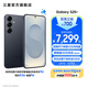 三星（SAMSUNG）Galaxy S25+ 超擬人AI助理 增強的超視覺影像 驍龍8至尊版移動平臺 AI手機 【專屬色】幽藍黑 12GB+512GB 官方標配