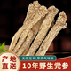 同仁堂野生大條黨參干500g中藥材飲片特級正品無(wú)硫干貨煲湯當參紋黨叁干 [食用方便]野生黨參 250g*1罐