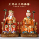 土地公土地婆神像樹脂彩繪福德正神土地爺像鎮(zhèn)宅佛像擺件供奉家用 土地公土地婆（1套） 12寸