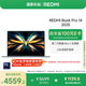 小米（MI）筆記本電腦【國家補貼20%】紅米REDMI Book Pro 14 2025輕薄本高性能酷睿2代Ultra5 16G 1T