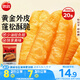 思念無礬放心油條900g20根 兒童早餐半成品食品早點早飯