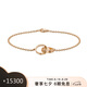 卡地亞（Cartier ）卡地亞（Cartier ）LOVE系列 18K玫瑰金色手鏈 B6027000七夕禮物