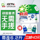 碧浪洗衣免搓粉6.2斤洗衣粉非皂粉大袋裝持久留香去污除菌純凈清香