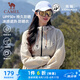 駱駝（CAMEL）冰感防曬防潑防風(fēng)黑膠帽檐中性防曬衣 A33BATRL139E 海貝色 M