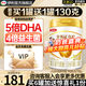 伊利金領(lǐng)冠育護1段900g新國標(biāo)奶粉嬰兒牛奶粉0-6個月寶寶適喝 金領(lǐng)冠育護1段900克