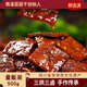 郭選清南溪豆腐干五香麻辣味混裝 500g 休閑零食非遺南溪特產(chǎn)手工豆干