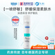 德慕膚（DERMA EVERS）保濕爽膚水德國進口補水噴霧草本護膚品柔膚水禮物護膚品化妝品美 保濕柔膚水120ml