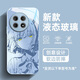 繪黛 適用一加ACE5手機殼5Pro二次元1+ACE3Pro孤獨搖滾ACE3v鋼化玻璃2Pro高級感防摔全包保護套 遠峰藍-山田涼藍 一加ACE5
