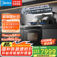 美的（Midea）【晴空黑色FX90】集成灶一體式 26風(fēng)量 蒸汽洗2.0 5.2kW燃?xì)庠?蒸烤箱一體機 國家補貼 家用灶具