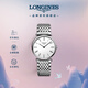 浪琴（LONGINES）趙麗穎推薦 瑞士手表 嘉嵐系列女士石英 女表七夕禮物 L45124116