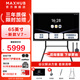 MAXHUB會議平板一體機(jī) 新銳版視頻會議電子白板教學(xué)培訓(xùn)觸摸一體機(jī) 投屏直播演示辦公會議大屏 65英寸（安卓）+ST61簡約支架+傳屏器+智能筆