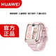 華為（HUAWEI）兒童手表4 Pro 藍(lán)色 粉色 電話手表 暢連視頻通話九重AI定位 LED燈光守護(hù)支持兒童微信防水長續(xù)航 粉色 送專屬電話卡+開學(xué)大禮包