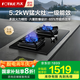 方太（FOTILE）【煥新補貼20%】大火力燃?xì)庠铍p眼灶 臺嵌兩用家用天然氣液化氣灶具 熄火保護(hù) 一級能效燃?xì)庠?【5.2kW聚焰猛火灶】天然氣 02-TH29B 下單默認(rèn)天然氣，如需液化氣請咨詢客服