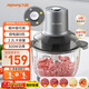九陽（Joyoung）家用動多功能料理攪拌打肉餃子肉餡蒜蓉機 可調(diào)粗細攪肉機S22-LA363D 2.2L 政府補貼