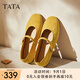 他她（TATA）七夕女鞋2025秋季淺口鞋時尚休閑鞋瑪麗珍鞋子新款羊皮芭蕾鞋子 黃色 36