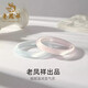中國品牌專(zhuān)柜品質(zhì)正品白月光冰種琉璃貓眼石手鐲七夕送女友老婆禮盒 香檳金送禮盒58圈適合105-115斤