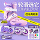 樂秀GT4輪滑鞋兒童男女童初學(xué)者溜冰鞋鎖輪可調(diào)節(jié)專業(yè)中小學(xué)課滑冰鞋 香芋紫K6原廠套裝|閃輪款 M （適合腳碼32-35碼）|4碼可調(diào)