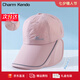 Charm Kendo防曬帽子女夏季棒球帽防紫外線大帽檐遮臉鴨舌帽扎馬尾太陽帽 粉色