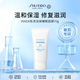資生堂IHADA睡眠面膜70g 保濕修復滋潤護膚品進(jìn)口女生日禮物