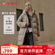 坦博爾【反季爆款】熱賣(mài)連帽羽絨服女中長(zhǎng)款加厚保暖上衣外套TBF530780J 松木棕 160/84A