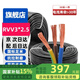 鼎獻(xiàn)國標(biāo)阻燃電線 2.5平方 RVV3*2.5 無氧銅 50米家裝延長線 RVV3x2.5