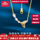寶慶銀樓魚尾項(xiàng)鏈余生有你吊墜925銀項(xiàng)鏈時(shí)尚配飾生日禮物送女友送閨蜜 余生有你項(xiàng)鏈約1.6g