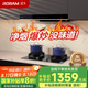 老板（Robam）星辰系列歐式頂吸抽吸排油煙機23風量家用大吸力以舊換新家電國家補貼20%一級能效60A0可配燃氣灶