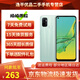 OPPO A32 二手手機(jī) 4G全網(wǎng)通 6.5英寸全面屏 三攝美顏拍照 電池5000mAh 薄荷綠 8GB+128GB 95新
